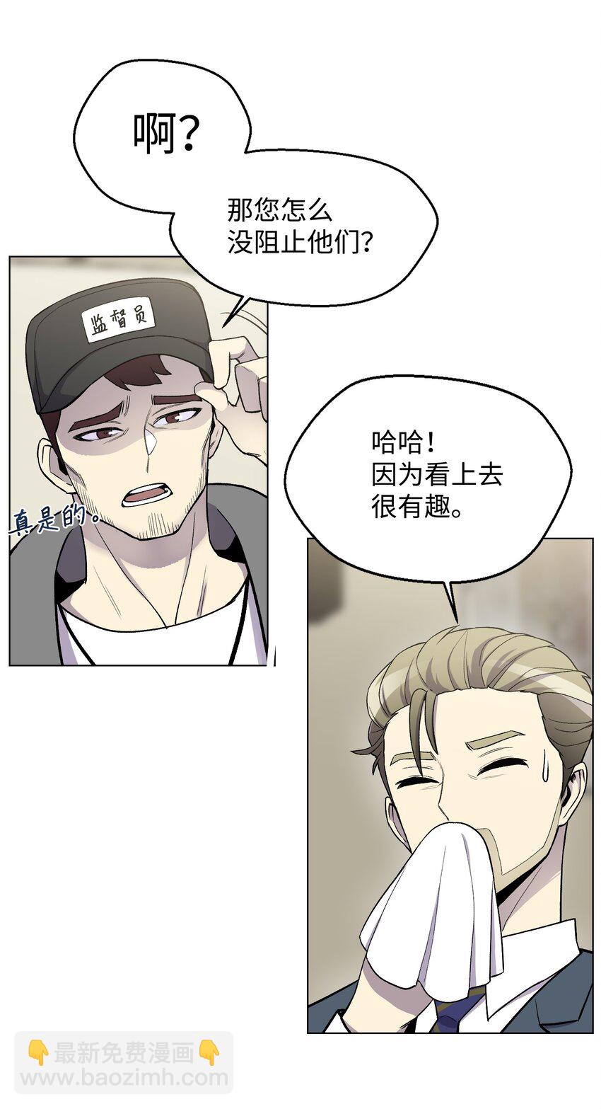 09 考场出丑(1/2)-第9话