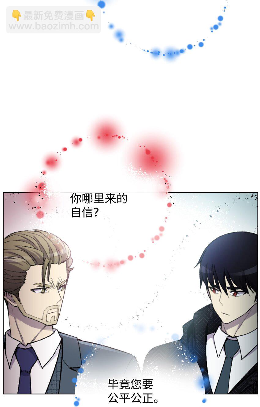 09 考场出丑(1/2)-第9话