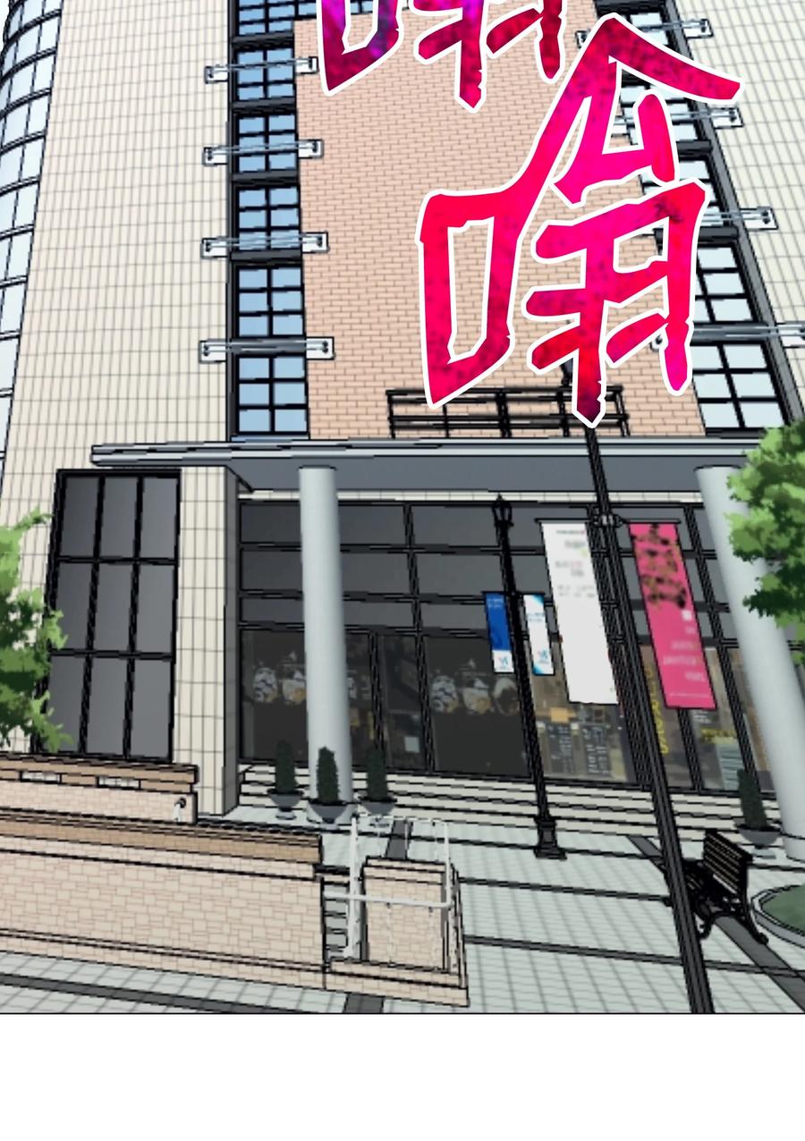 81 三轮眼(1/2)-第81话