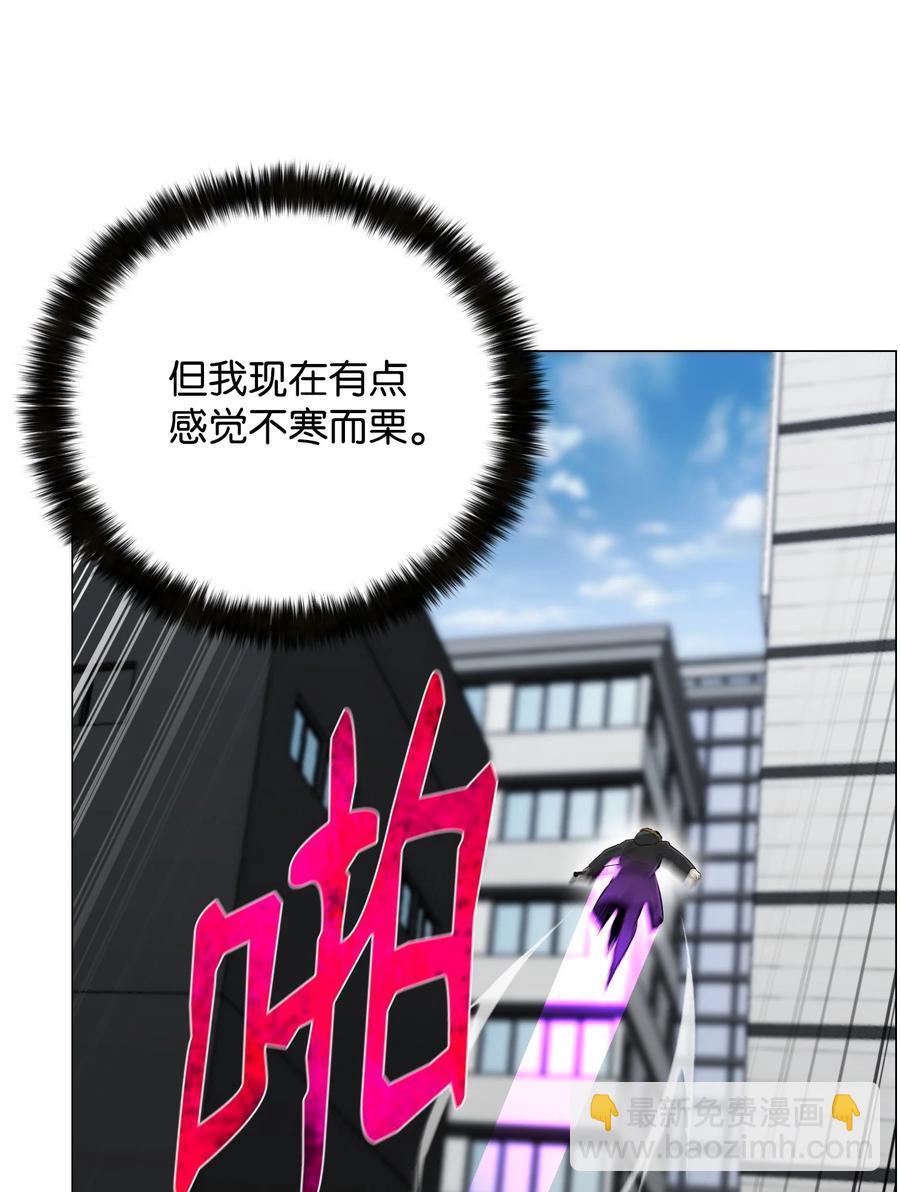 81 三轮眼(1/2)-第81话