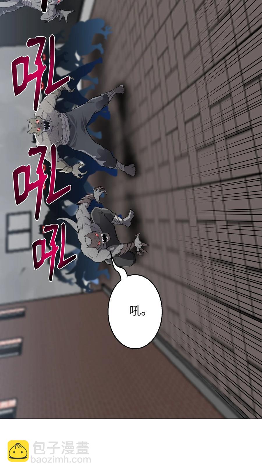 81 三轮眼(1/2)-第81话