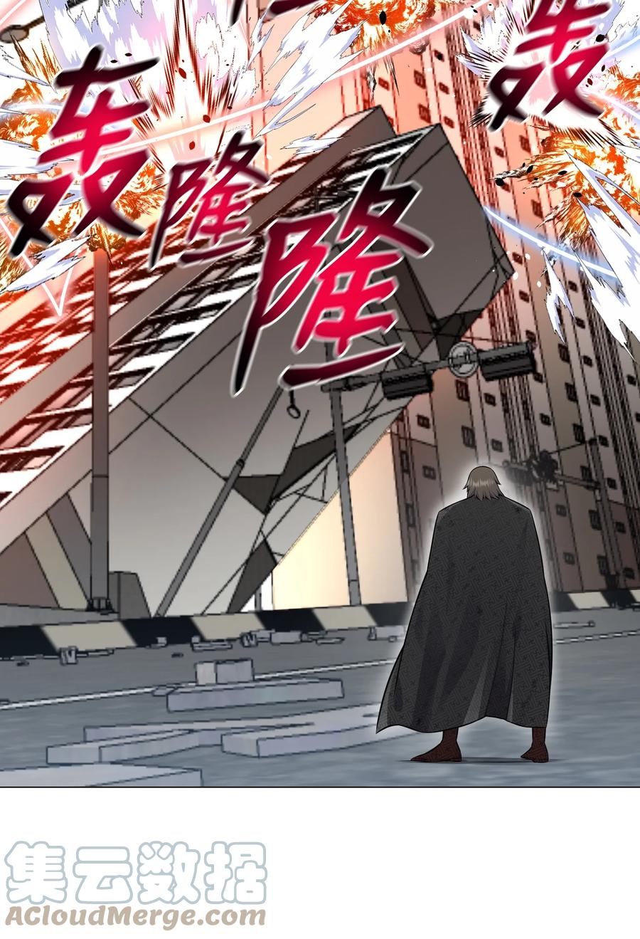 83 无耻之徒(1/2)-第83话