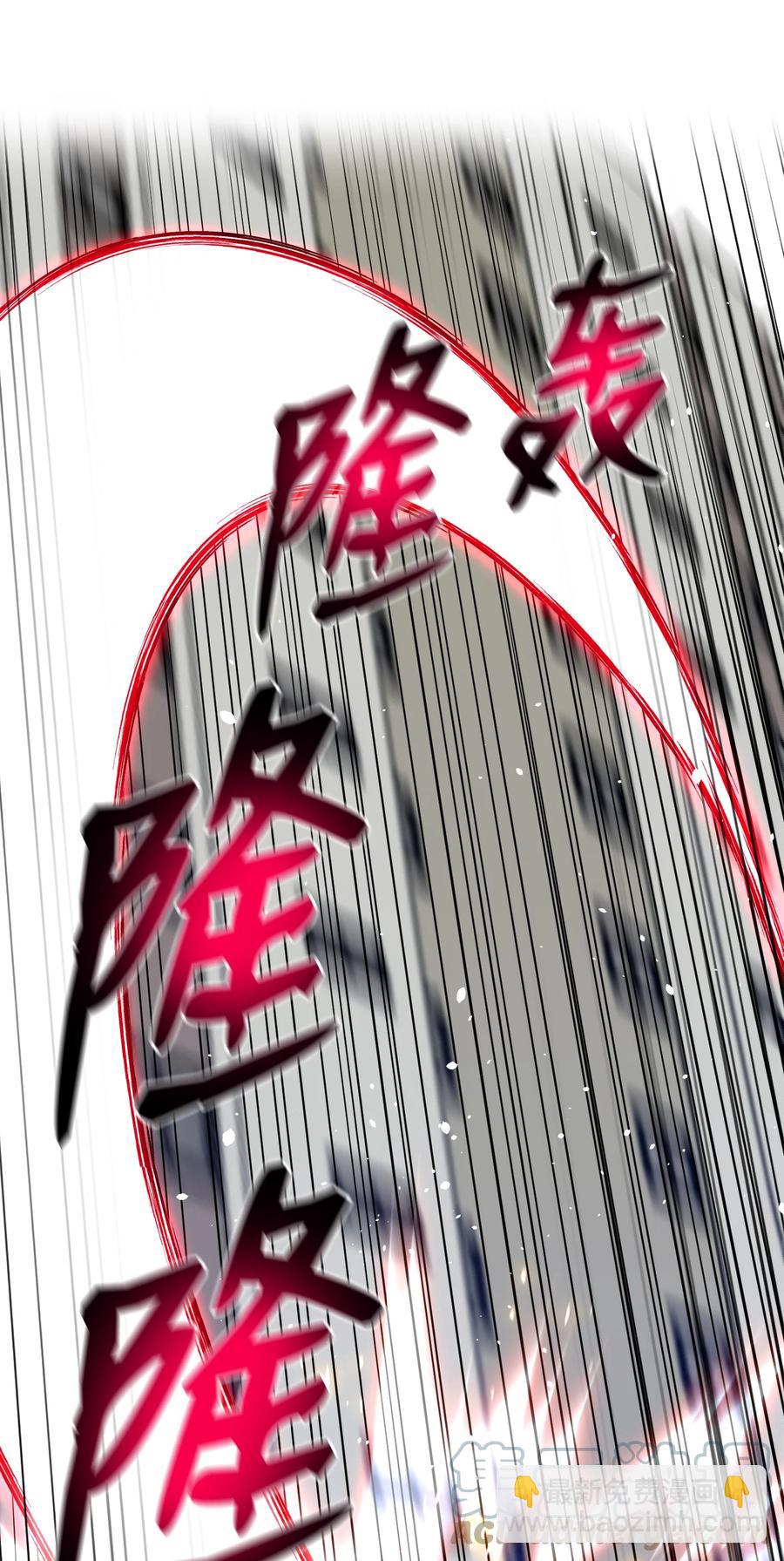 83 无耻之徒(1/2)-第83话