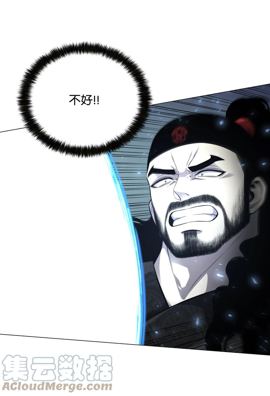 83 无耻之徒(1/2)-第83话