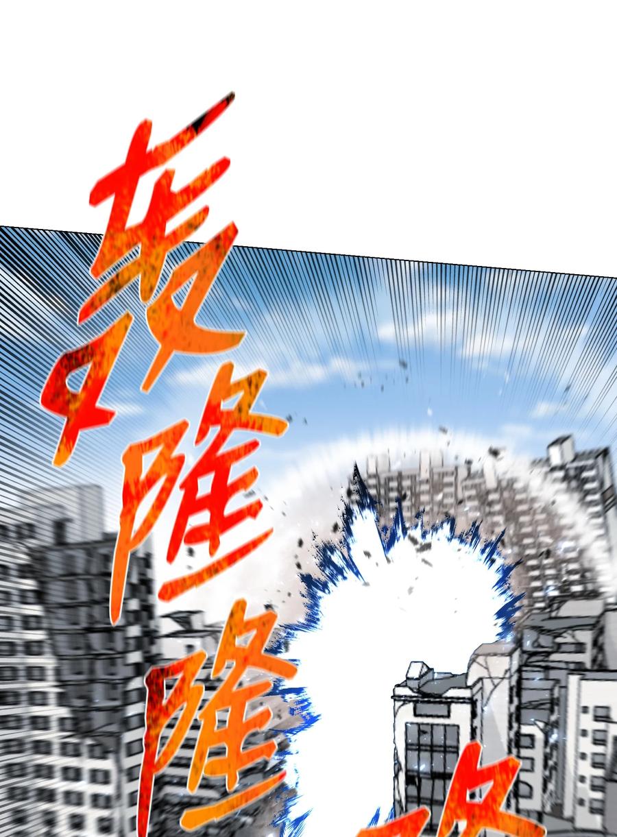 83 无耻之徒(1/2)-第83话