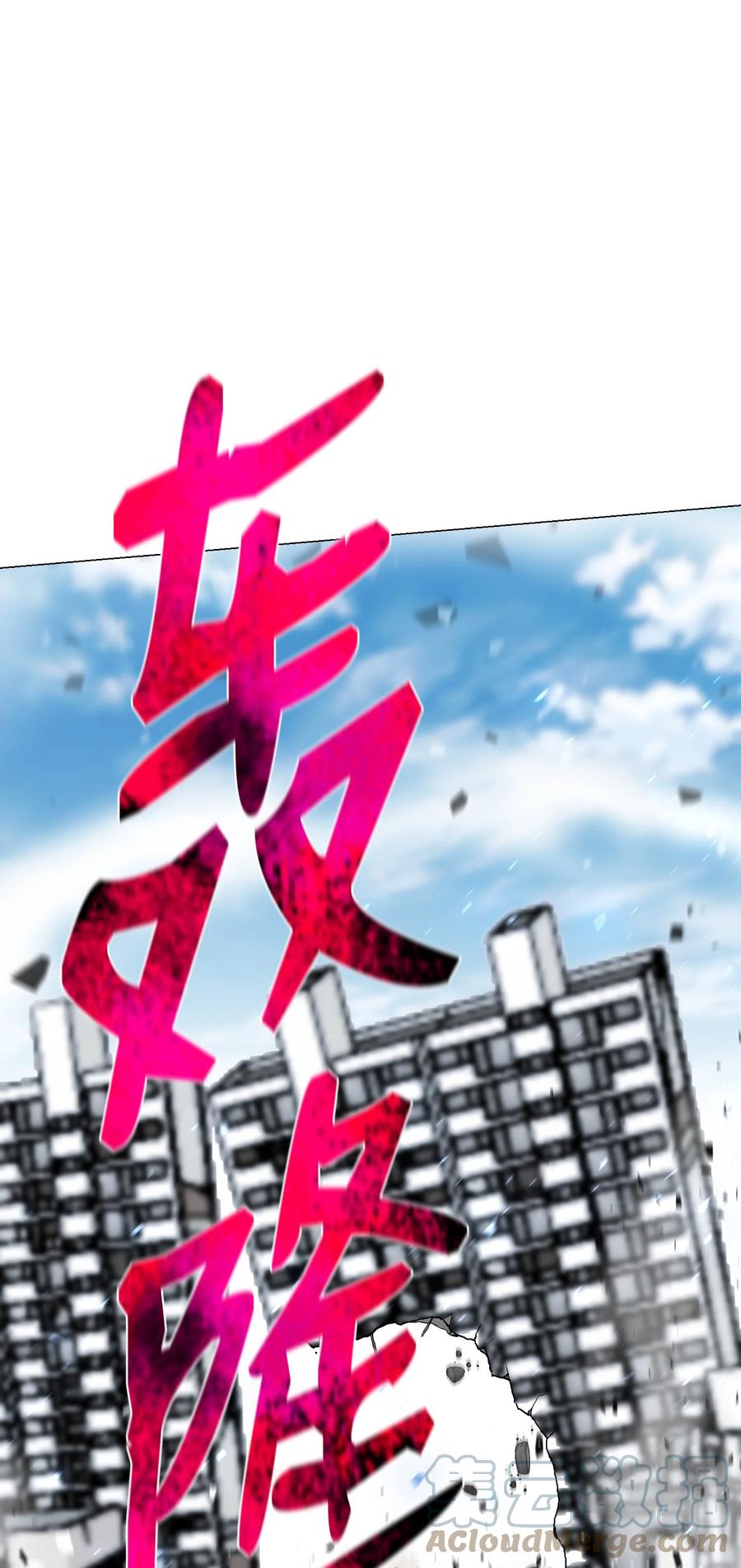 83 无耻之徒(1/2)-第83话