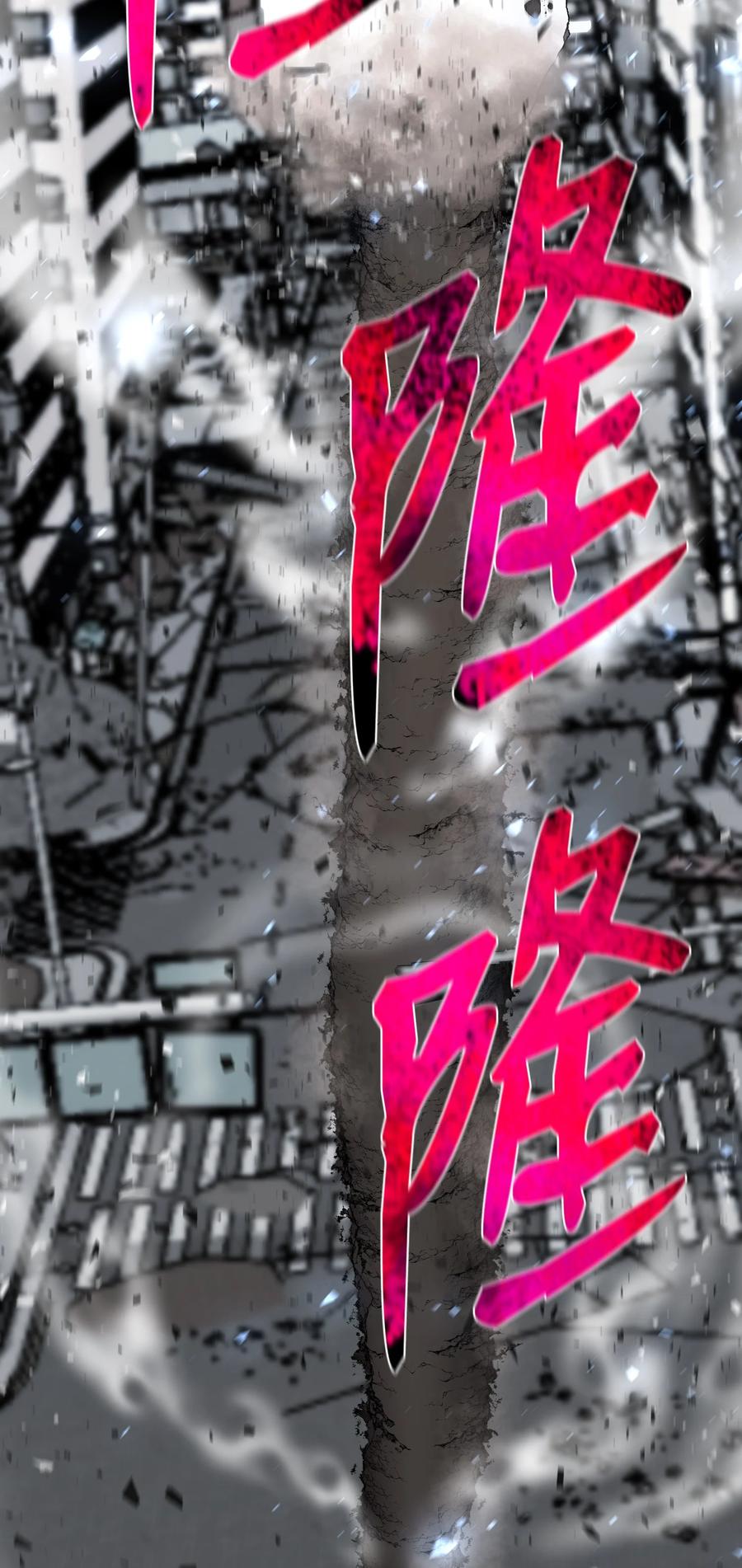83 无耻之徒(1/2)-第83话