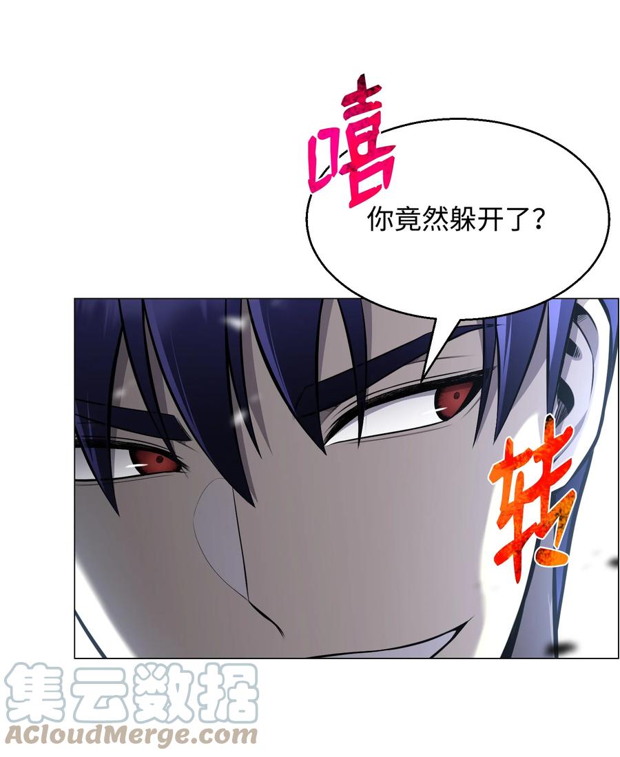 83 无耻之徒(1/2)-第83话