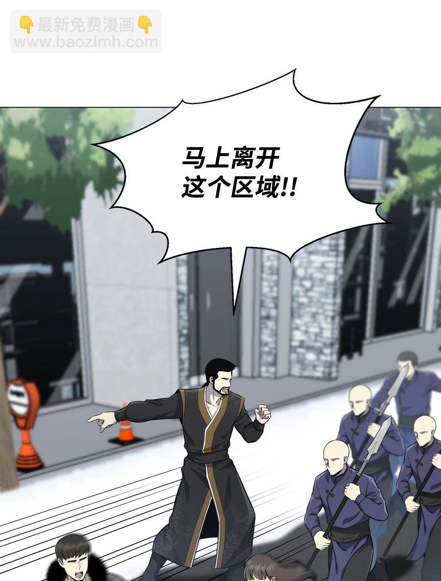 83 无耻之徒(1/2)-第83话