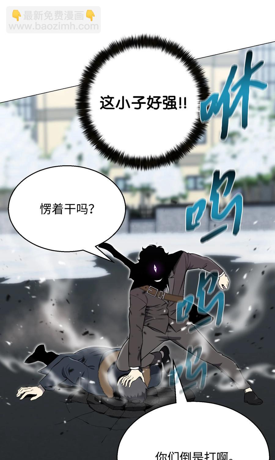 85 楚明鹤VS彭世川(1/2)-第85话