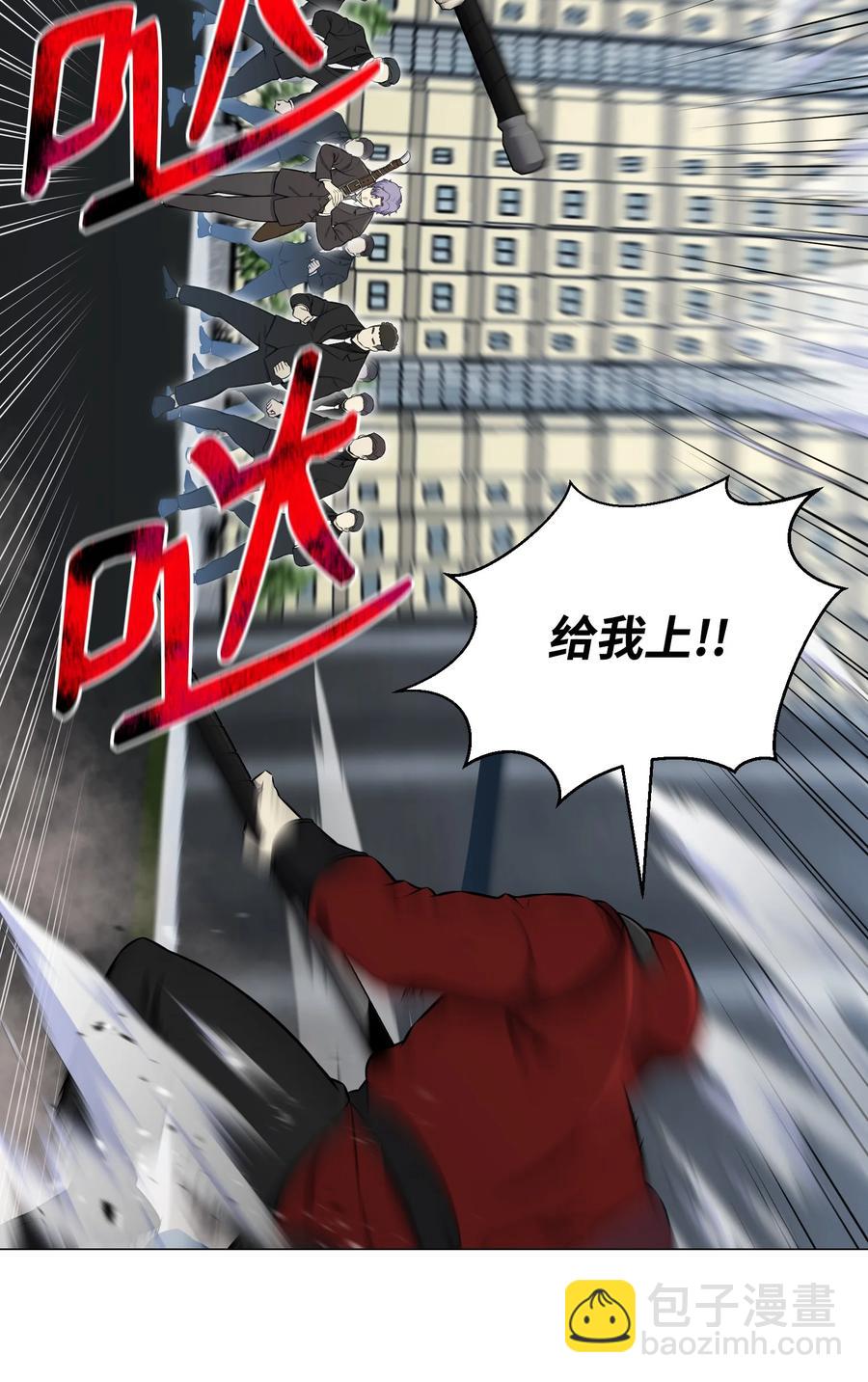 85 楚明鹤VS彭世川(1/2)-第85话