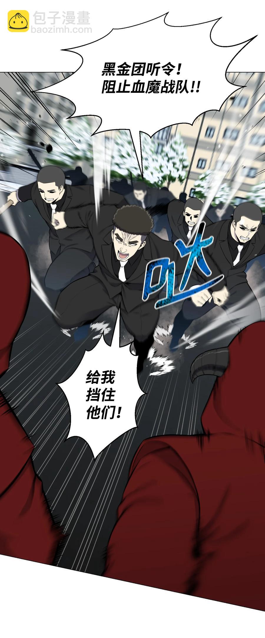 85 楚明鹤VS彭世川(1/2)-第85话
