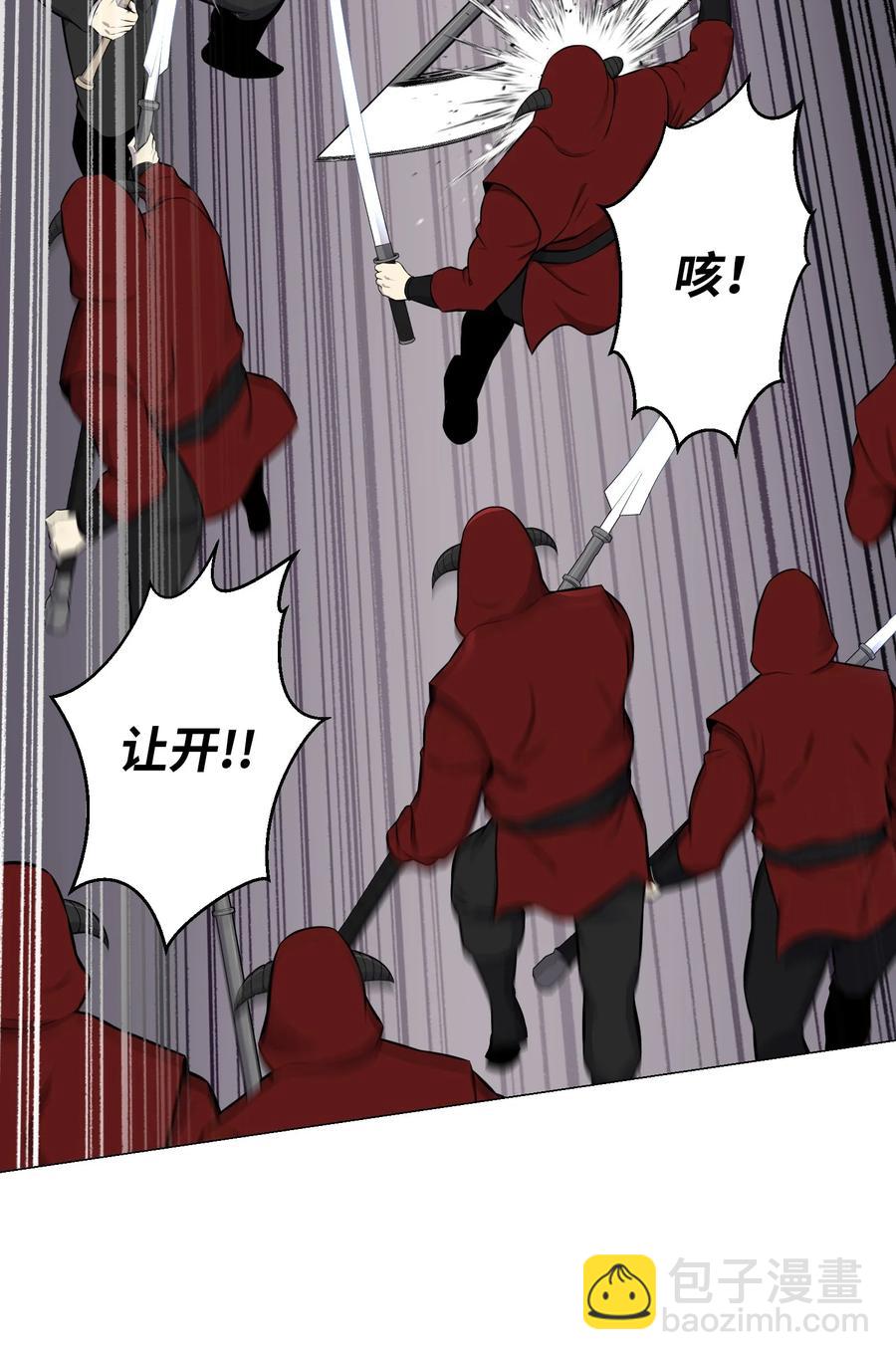 85 楚明鹤VS彭世川(1/2)-第85话