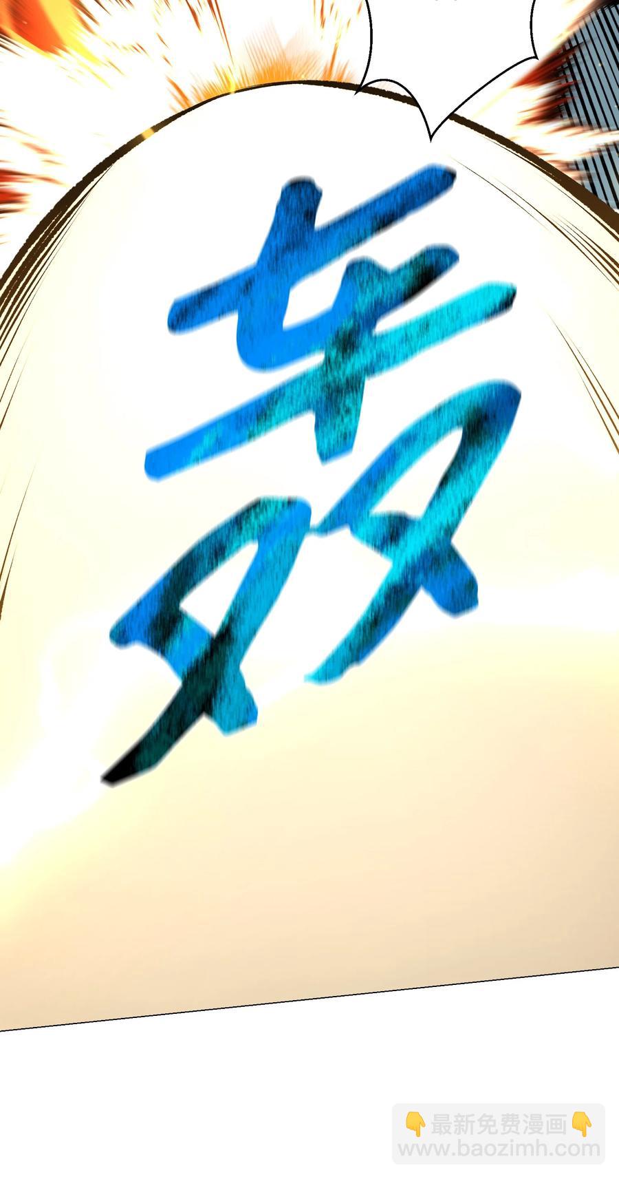 85 楚明鹤VS彭世川(1/2)-第85话