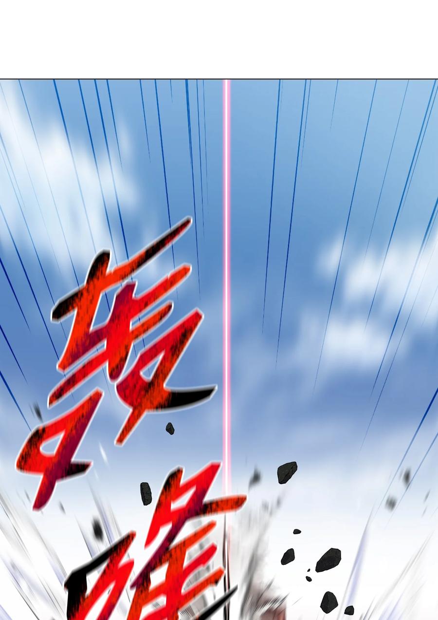 85 楚明鹤VS彭世川(1/2)-第85话
