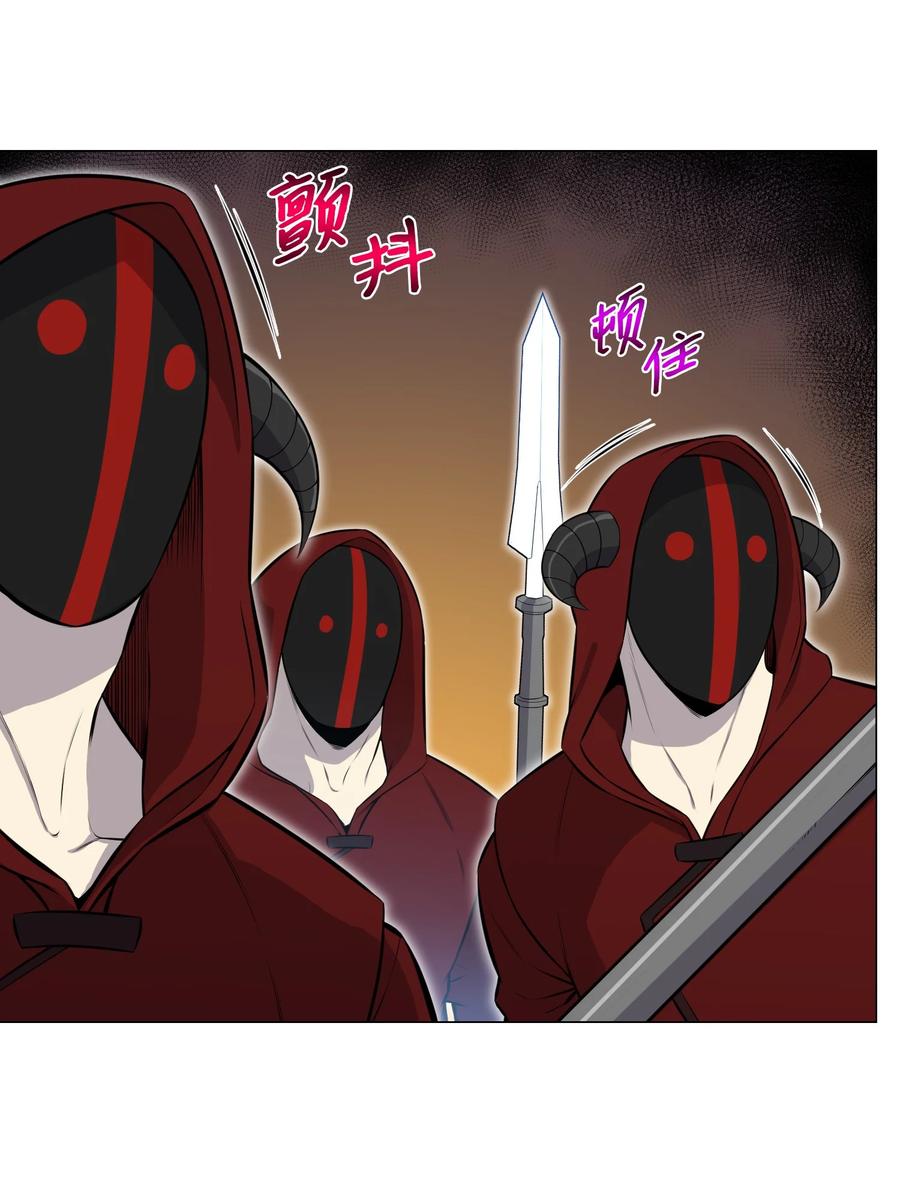 85 楚明鹤VS彭世川(1/2)-第85话