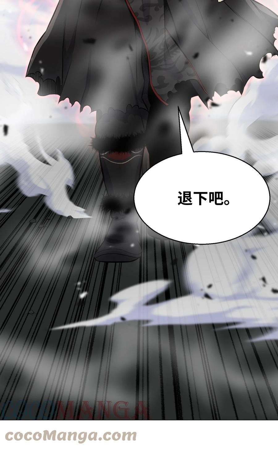 85 楚明鹤VS彭世川(1/2)-第85话