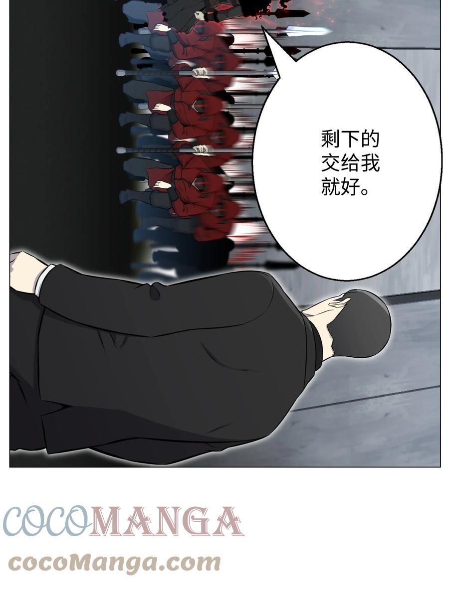 85 楚明鹤VS彭世川(1/2)-第85话
