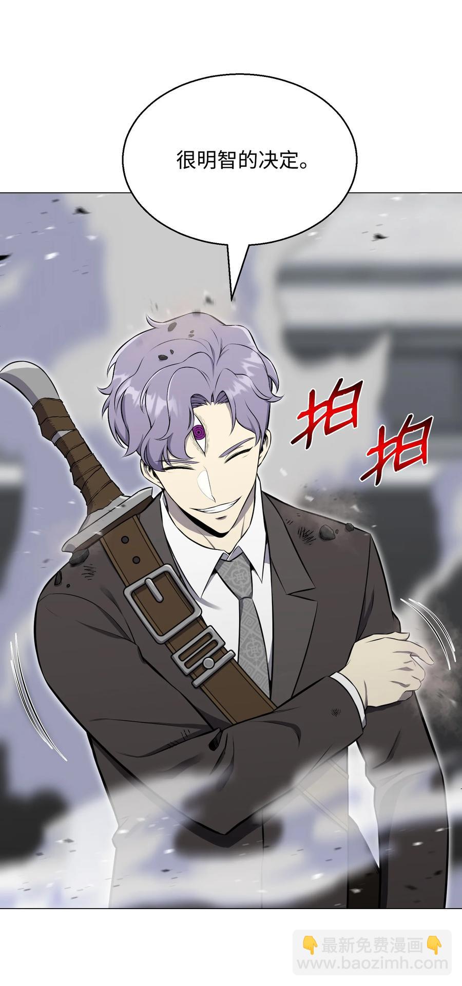 85 楚明鹤VS彭世川(1/2)-第85话