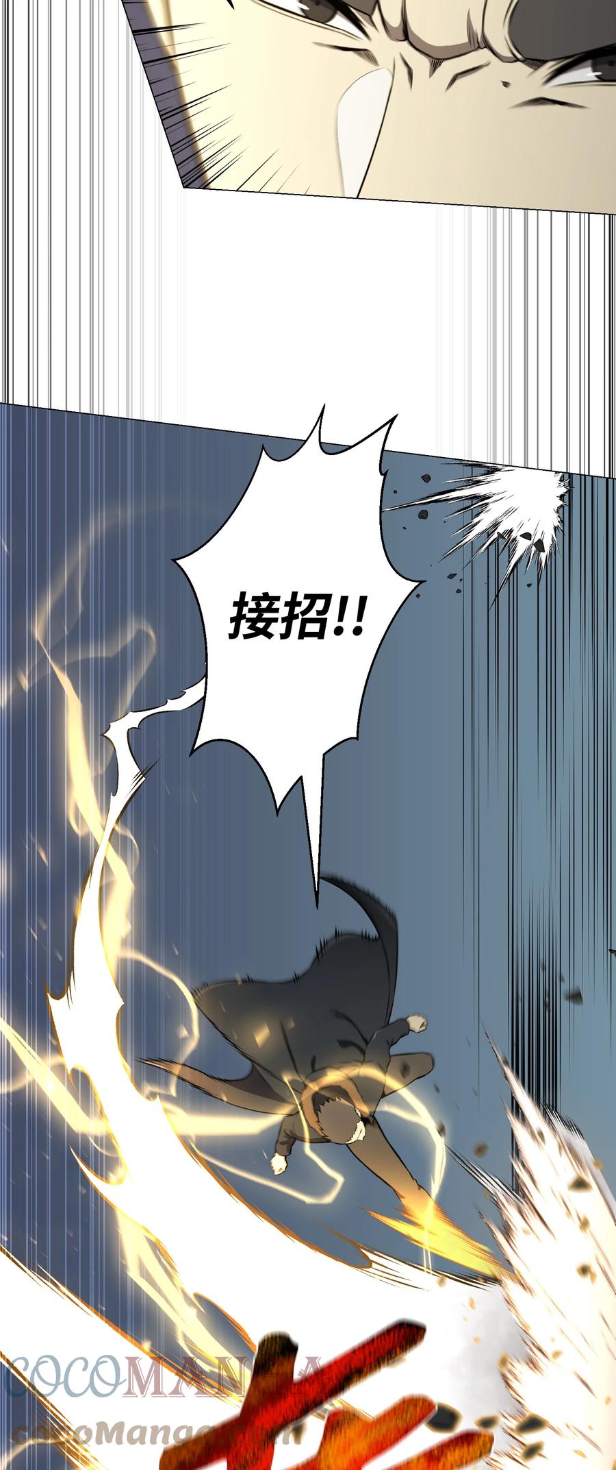 85 楚明鹤VS彭世川(1/2)-第85话