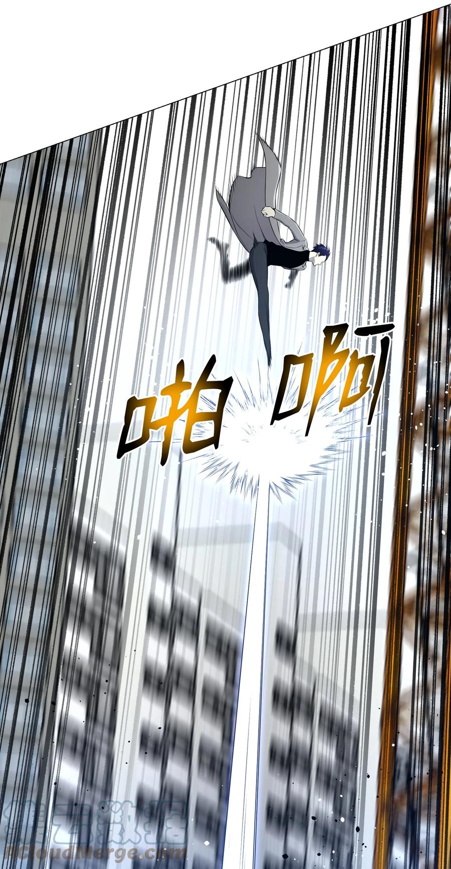 87 应对能力(1/2)-第87话
