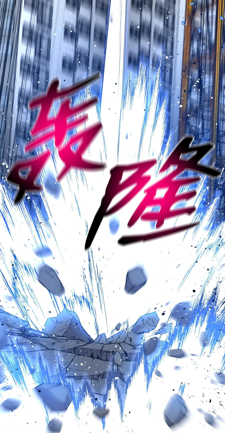 87 应对能力(1/2)-第87话