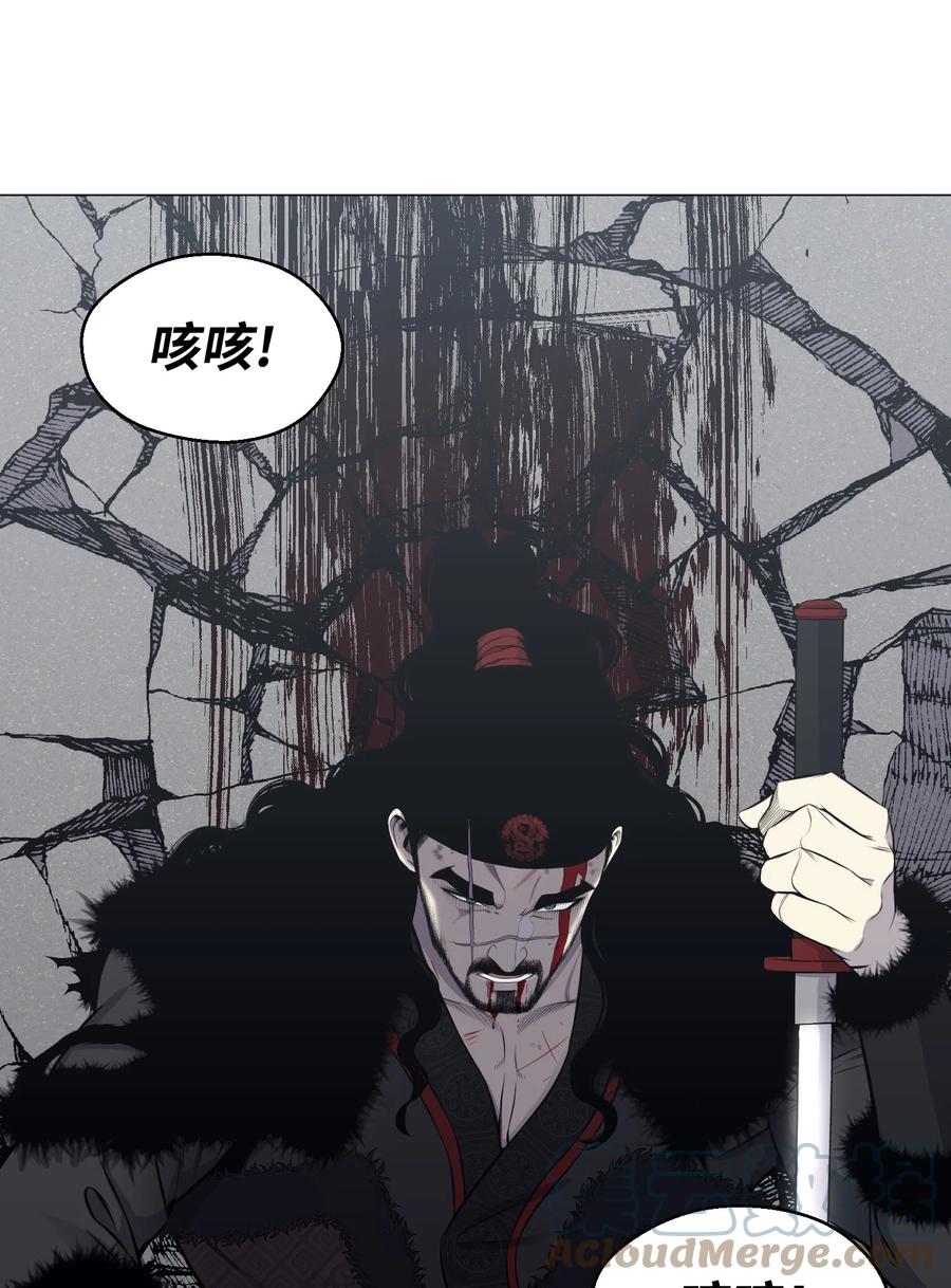 87 应对能力(1/2)-第87话