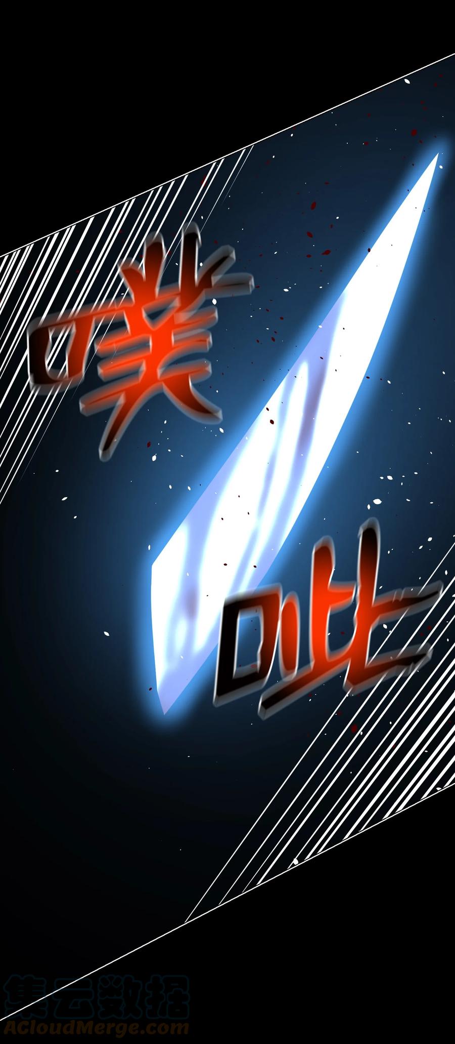 87 应对能力(1/2)-第87话
