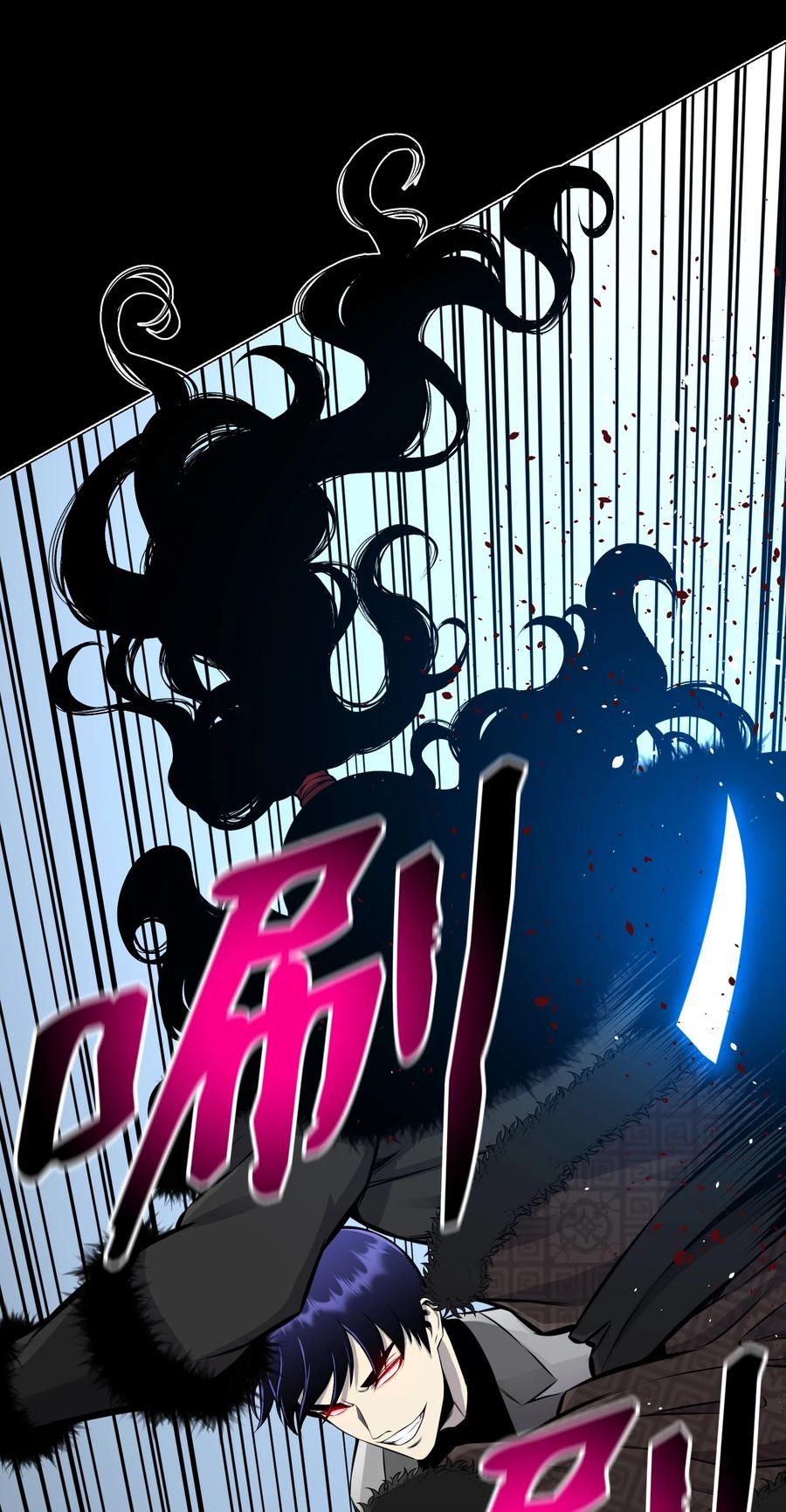 87 应对能力(1/2)-第87话