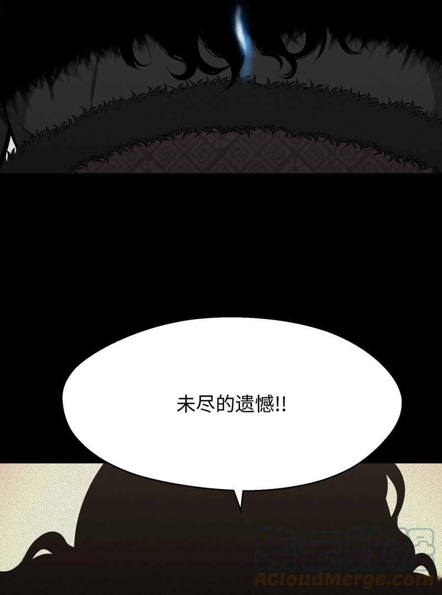 87 应对能力(1/2)-第87话