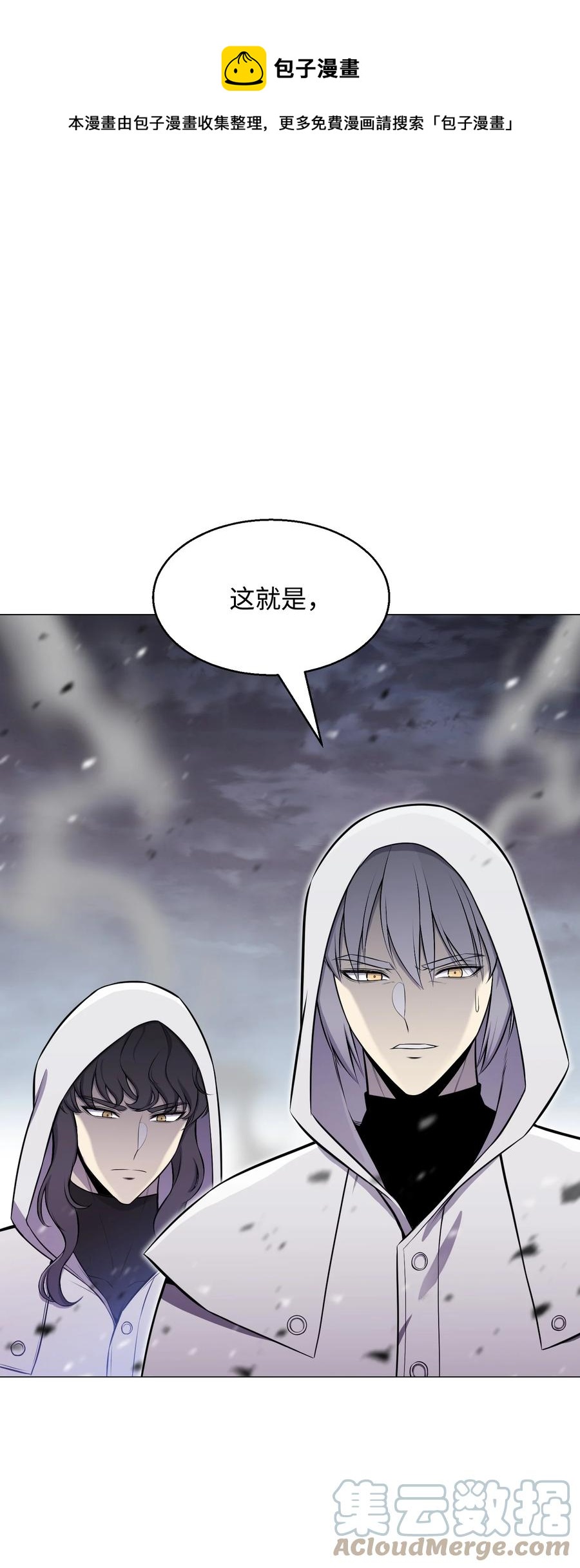 89 儿媳妇(1/2)-第89话