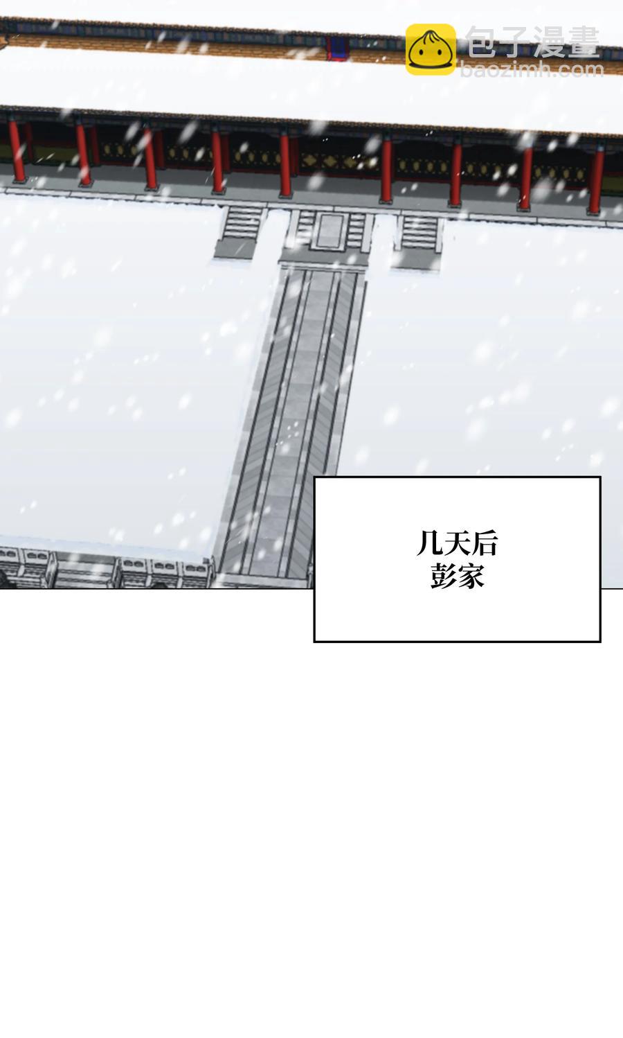 89 儿媳妇(1/2)-第89话