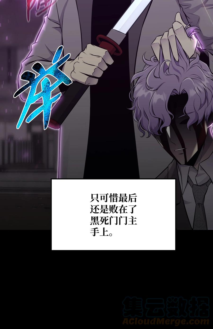 89 儿媳妇(1/2)-第89话