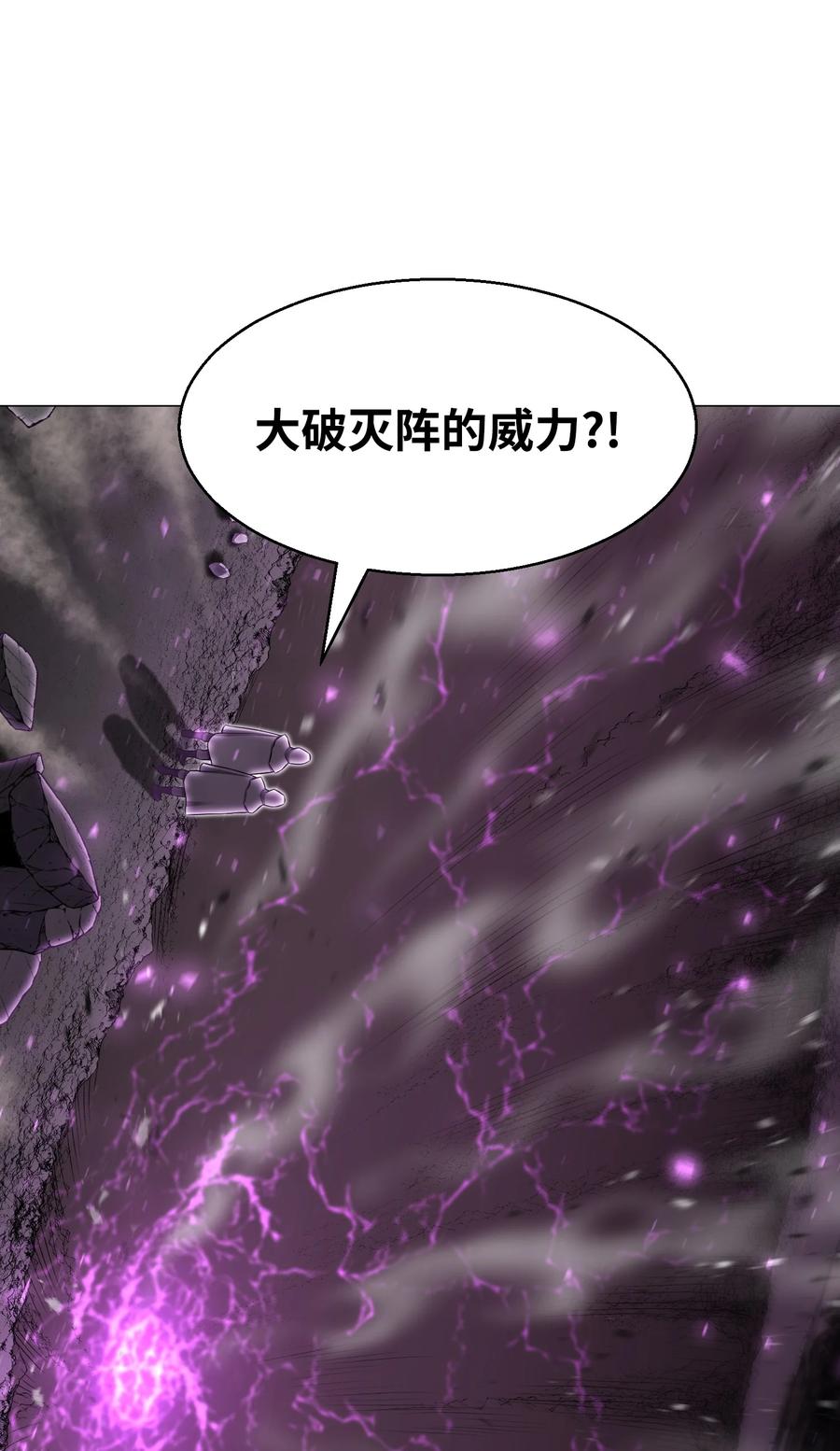 89 儿媳妇(1/2)-第89话