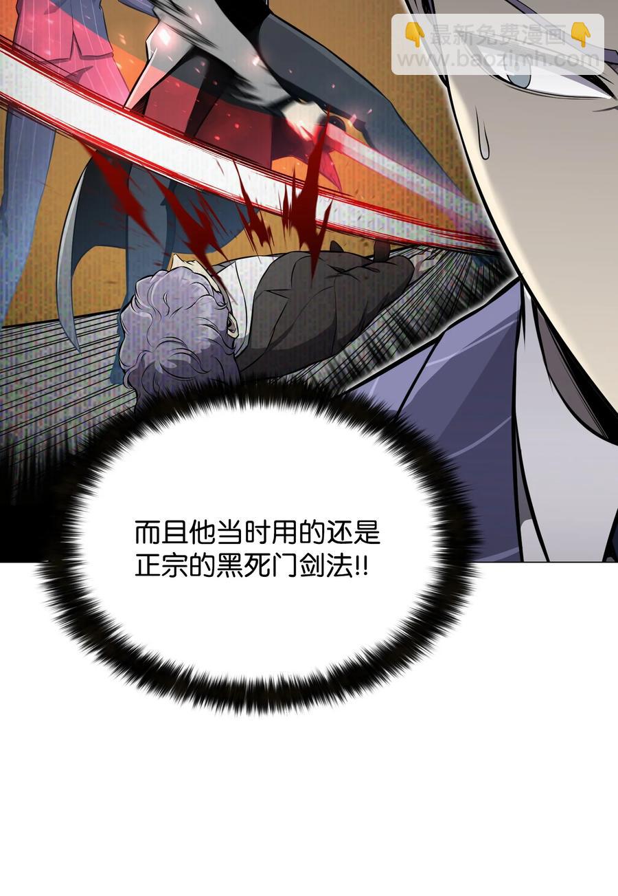 89 儿媳妇(1/2)-第89话