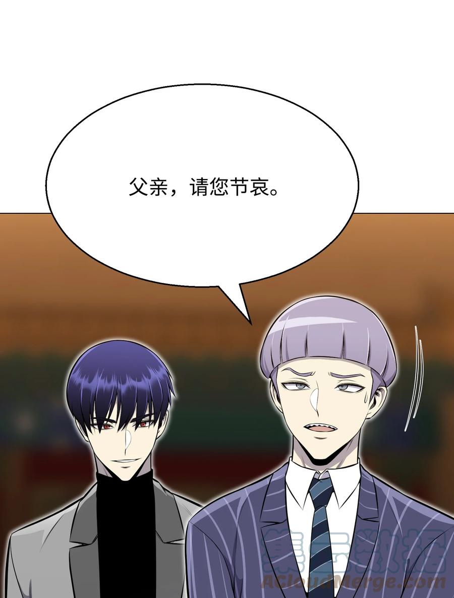 89 儿媳妇(1/2)-第89话