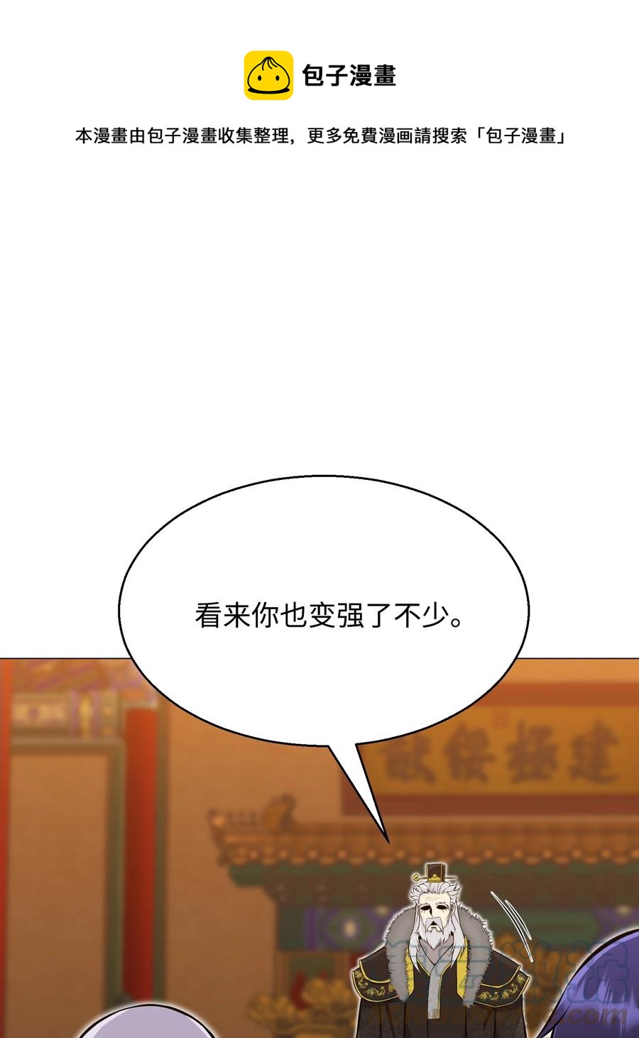 89 儿媳妇(1/2)-第89话