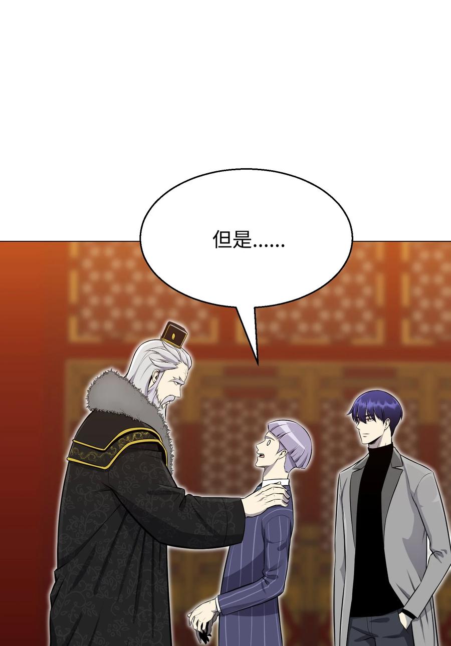 89 儿媳妇(1/2)-第89话