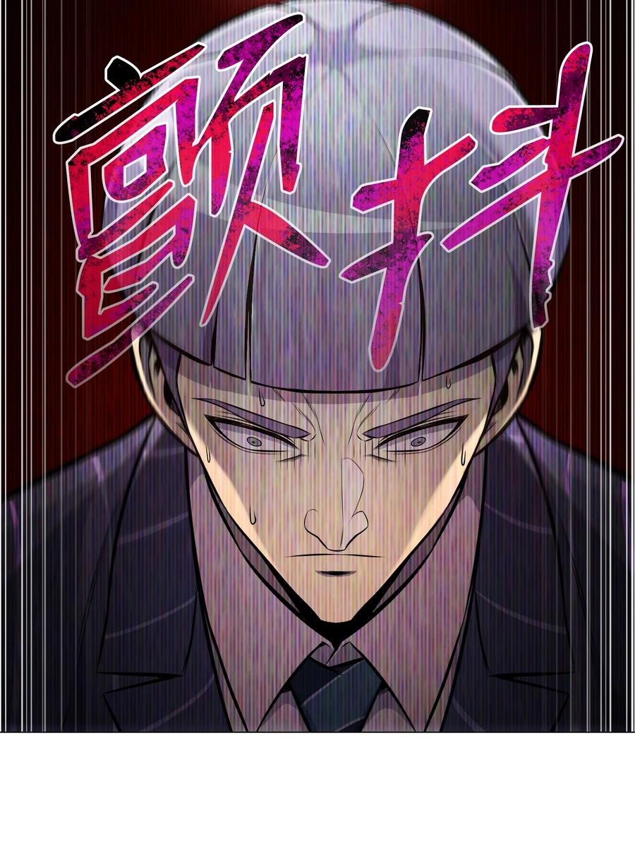 89 儿媳妇(1/2)-第89话