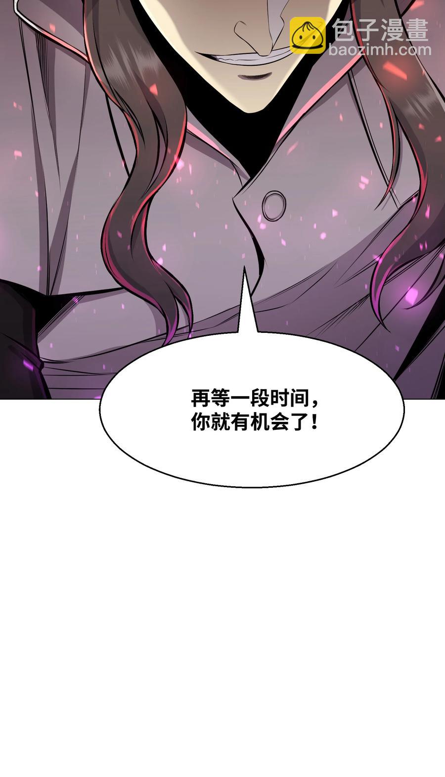 89 儿媳妇(1/2)-第89话