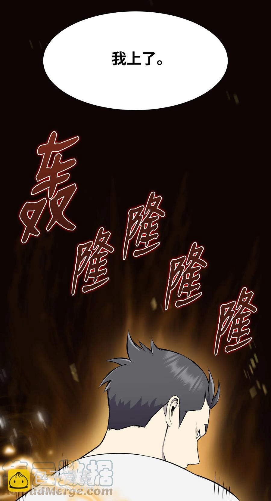 91 双重人格(1/2)-第91话