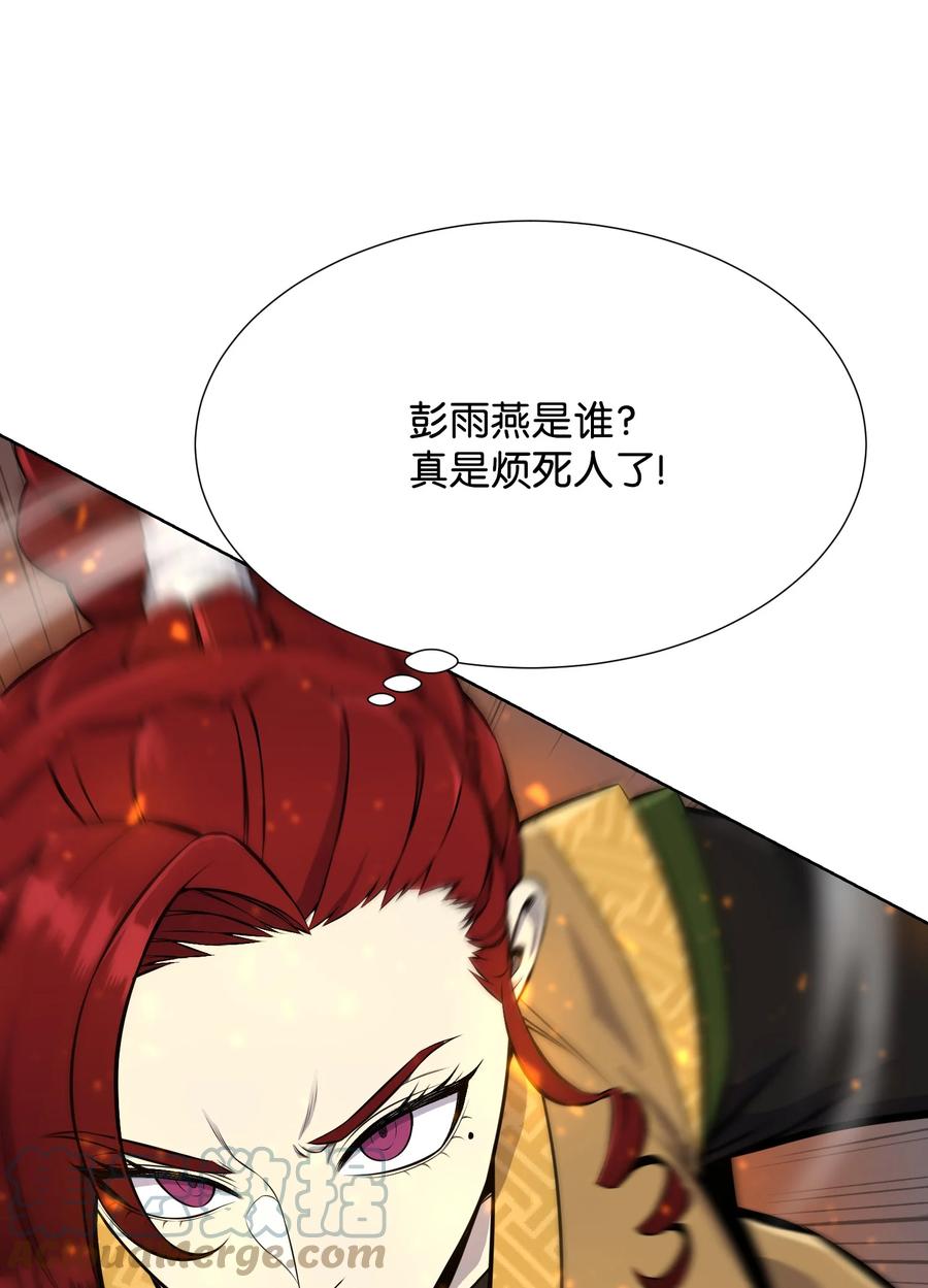 91 双重人格(1/2)-第91话