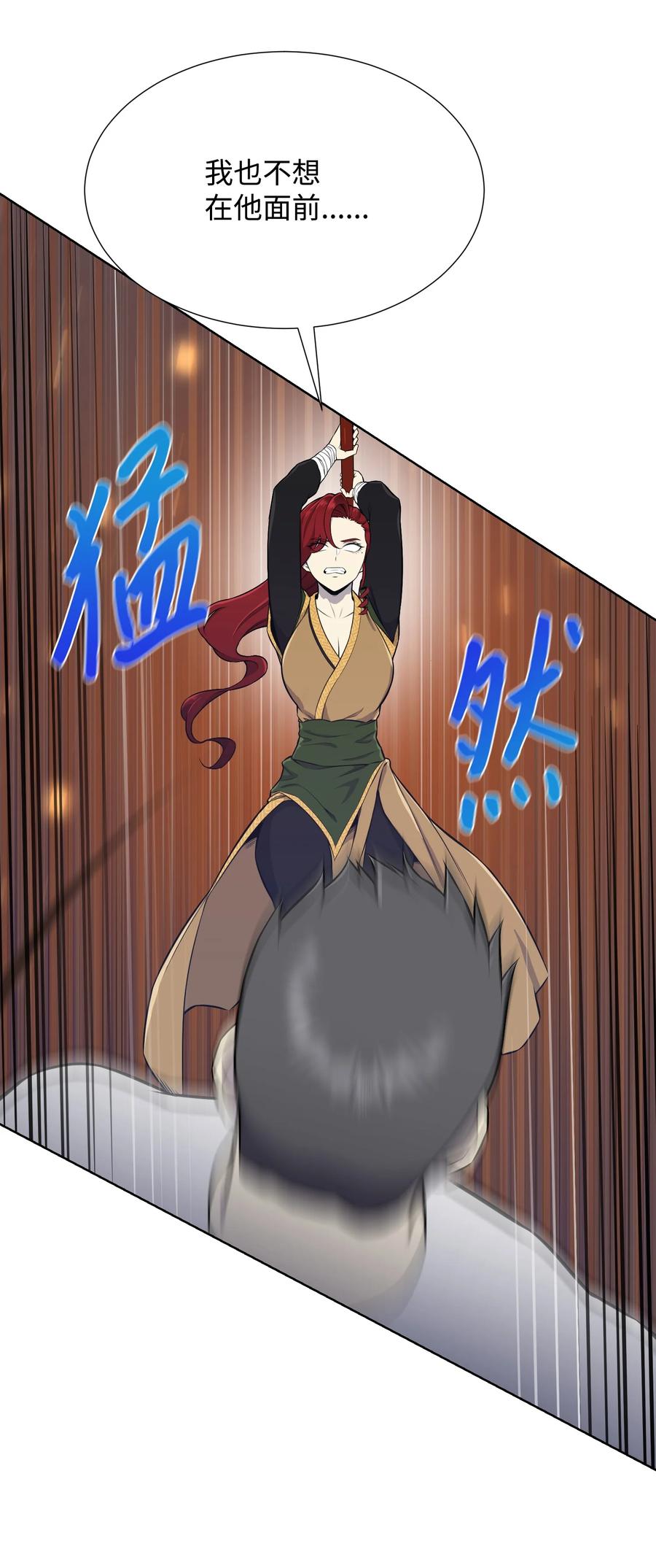 91 双重人格(1/2)-第91话