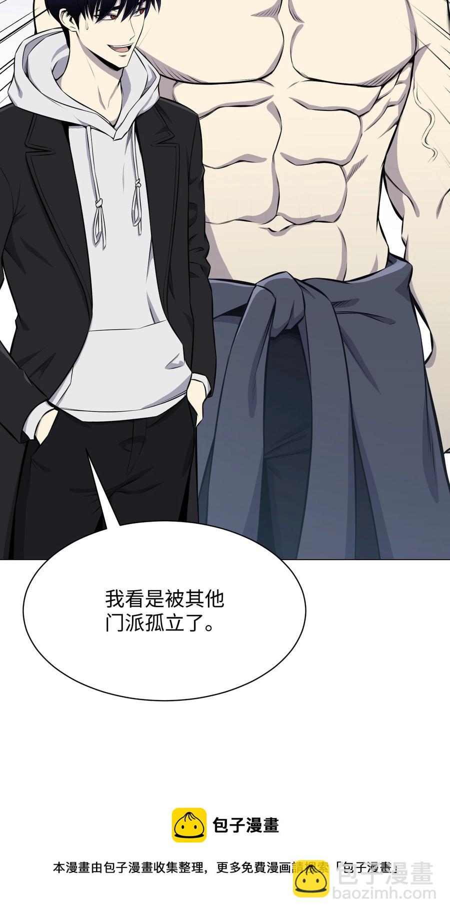 91 双重人格(1/2)-第91话