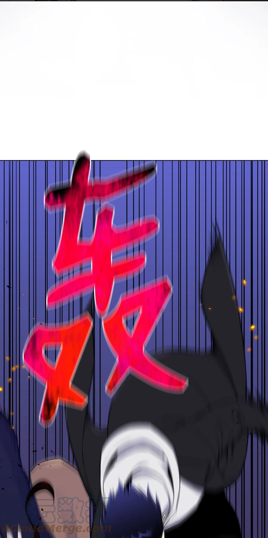 93 传谣(1/2)-第93话