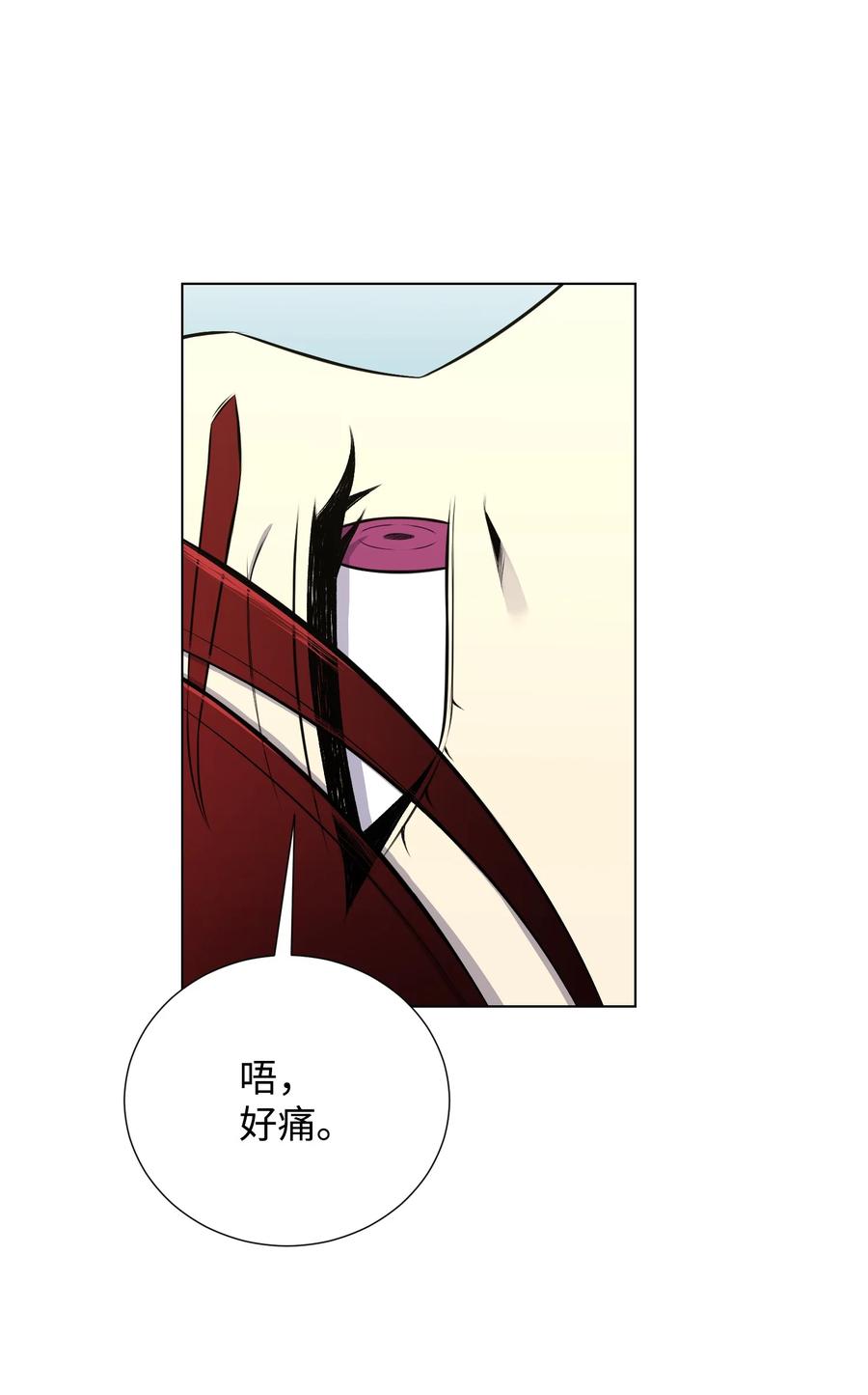 93 传谣(1/2)-第93话