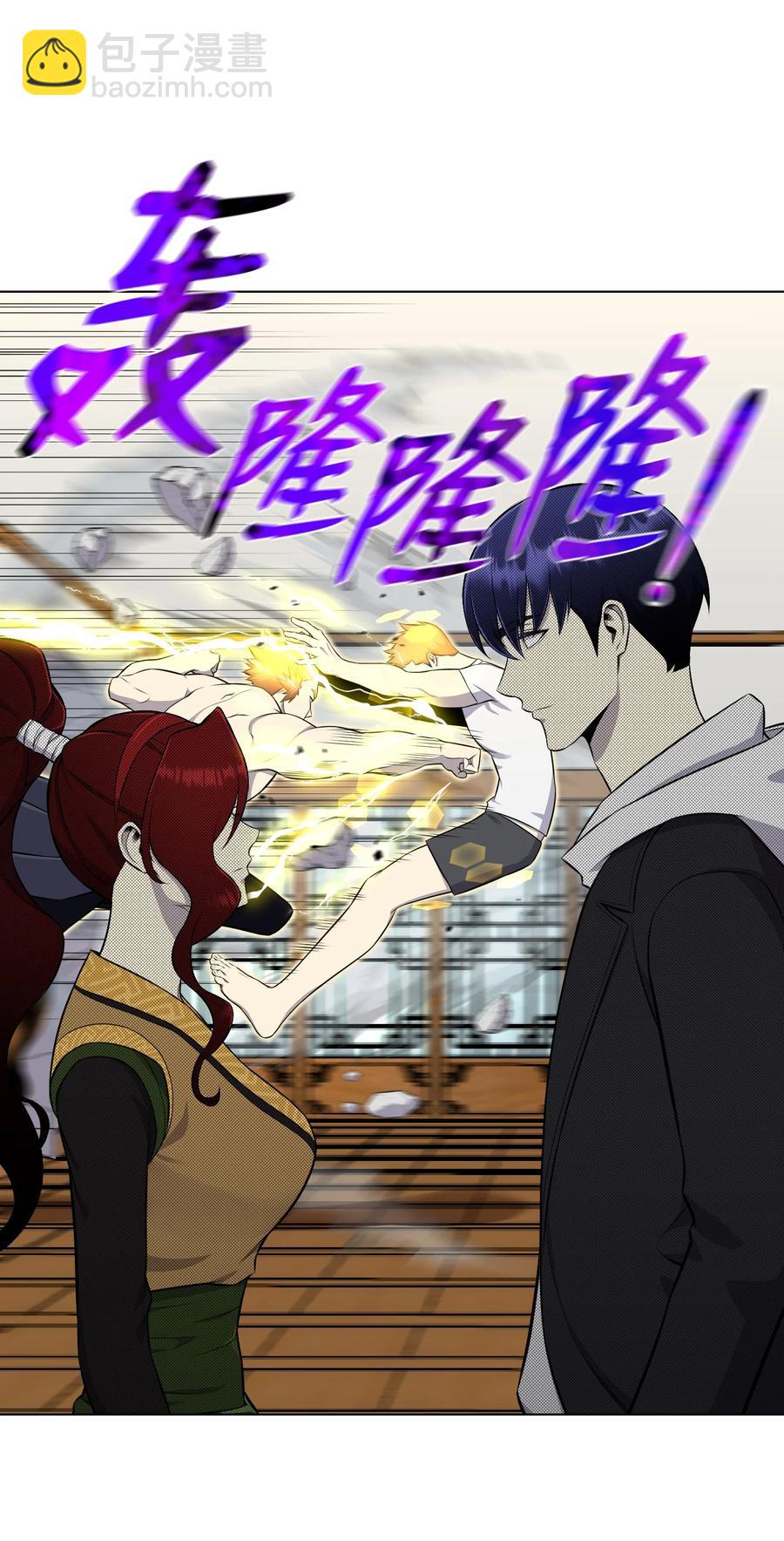 93 传谣(1/2)-第93话