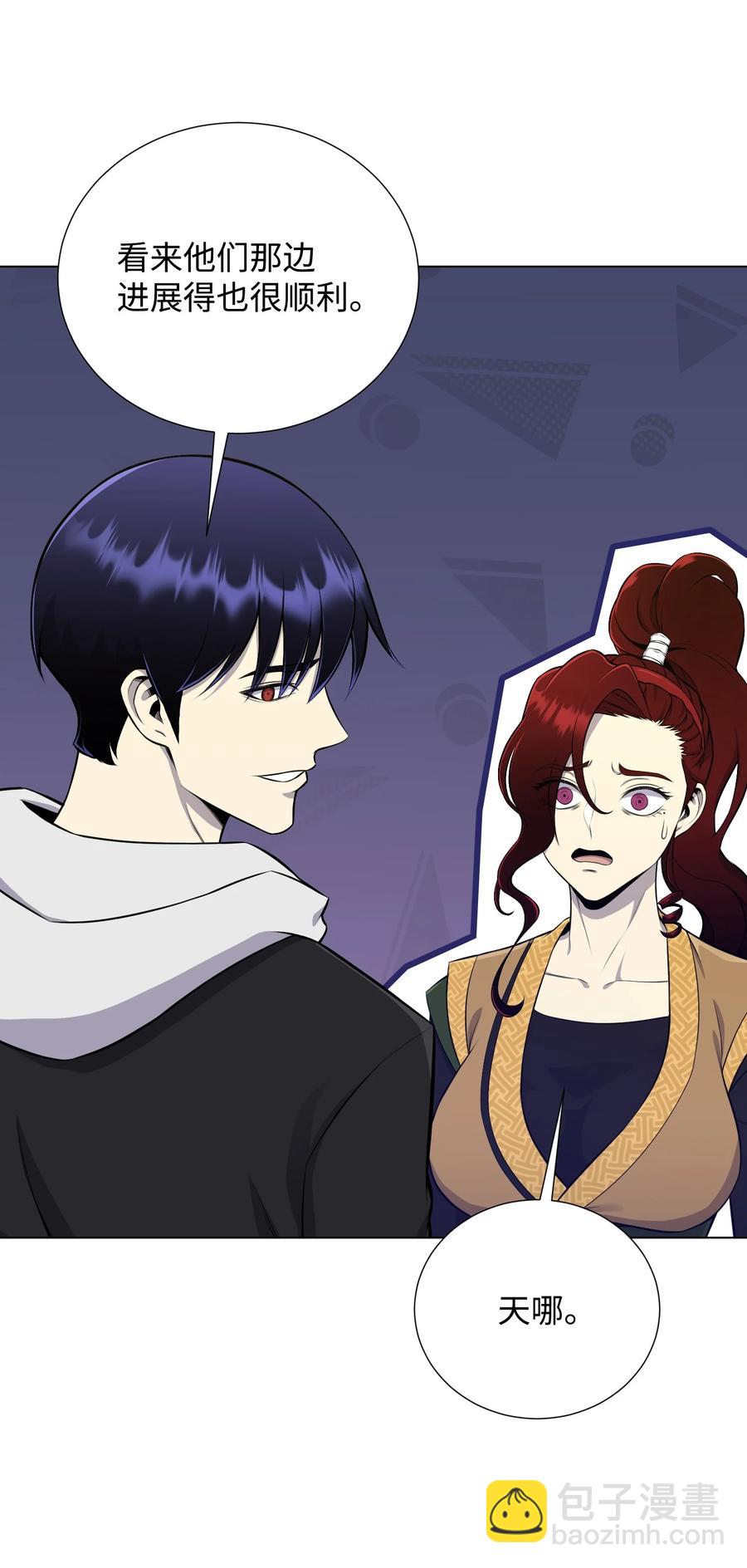 93 传谣(1/2)-第93话