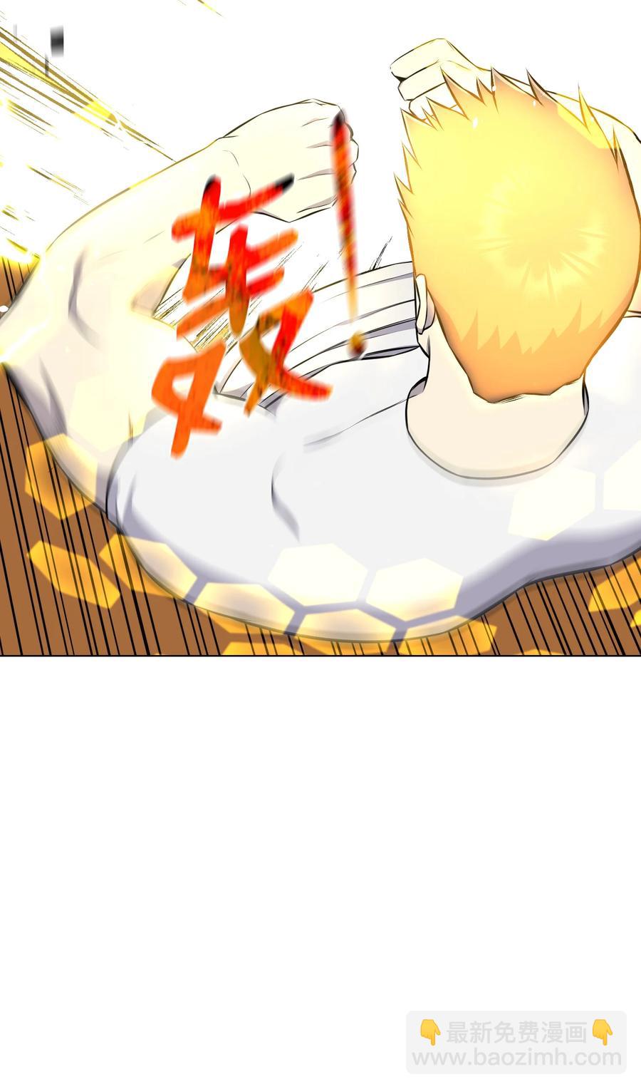 93 传谣(1/2)-第93话