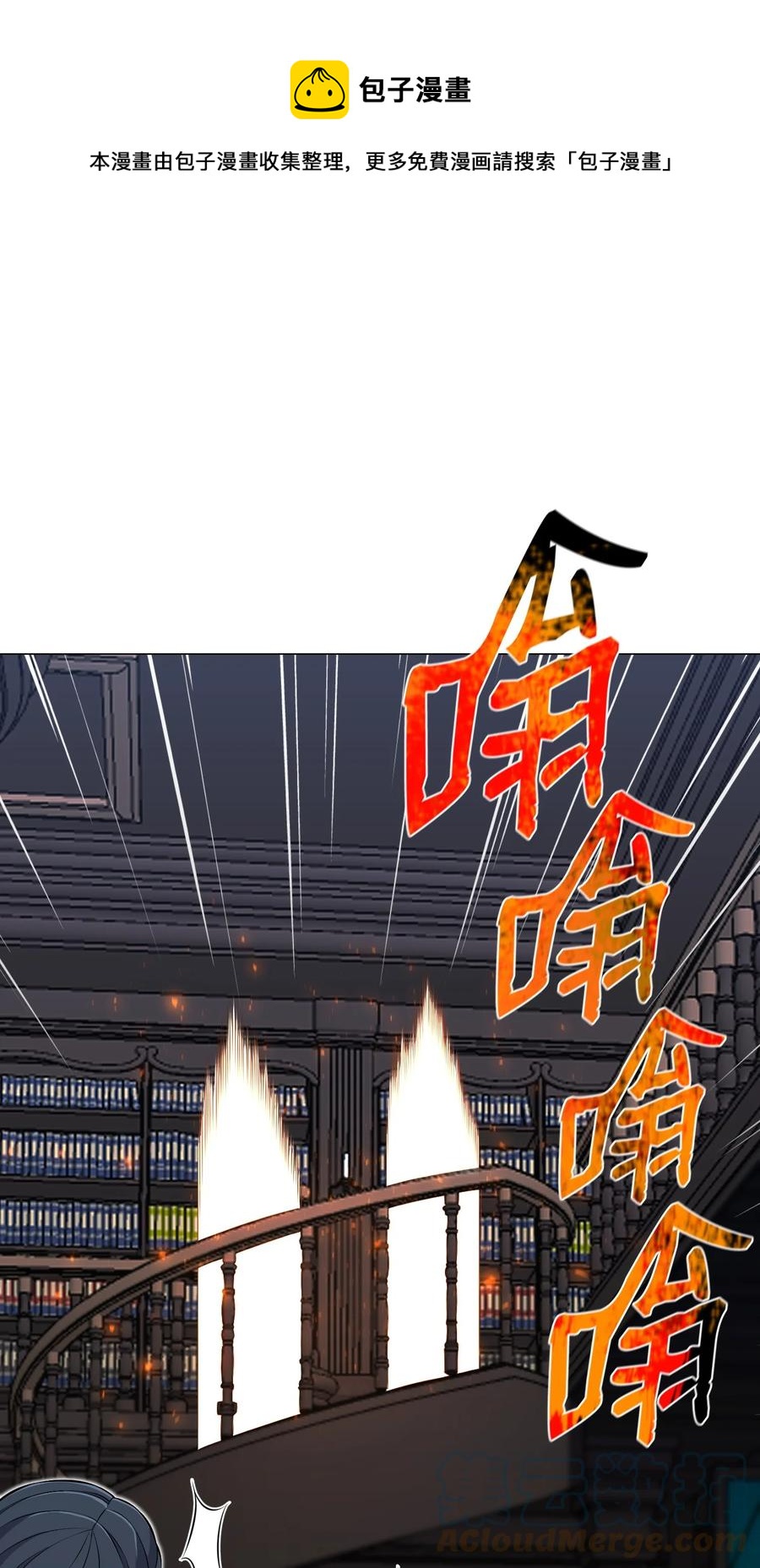 97 灭门之日(1/2)-第97话